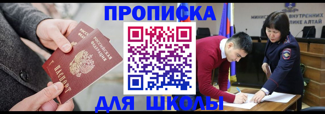 форма 3 в Петропавловске-Камчатском